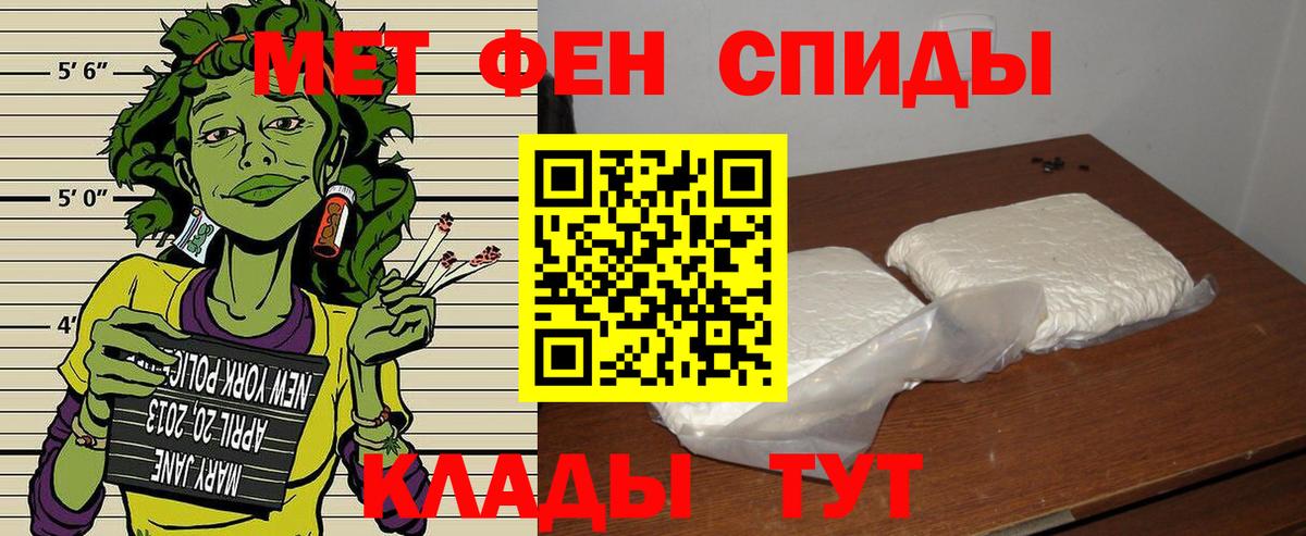 Балтийск  Амфетамин 97%  АМФ  Вход с VPN 