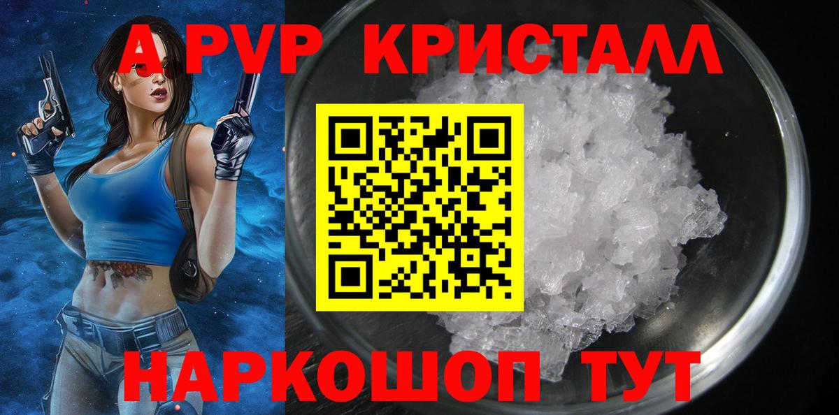 APVP VHQ Балтийск