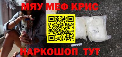спайс Кумертау
