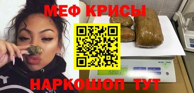 спайс Кумертау
