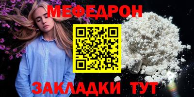 спайс Кумертау