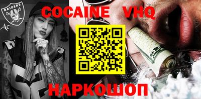метадон Кулебаки