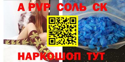 спайс Кумертау