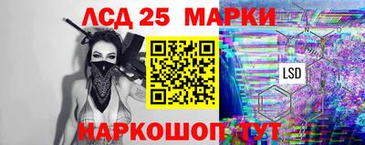 спайс Кумертау