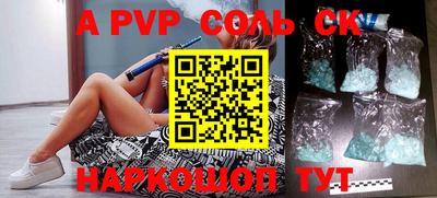скорость mdpv Кунгур