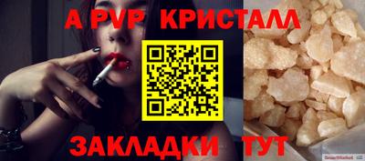 метадон Кулебаки