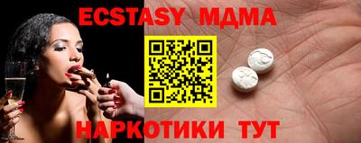 спайс Кумертау
