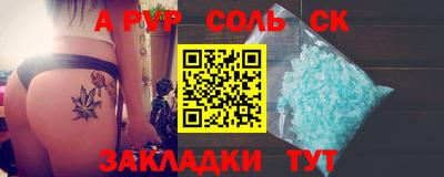 скорость mdpv Кунгур