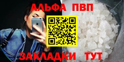 скорость mdpv Кунгур