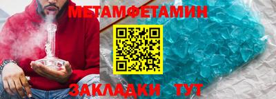 метадон Кулебаки