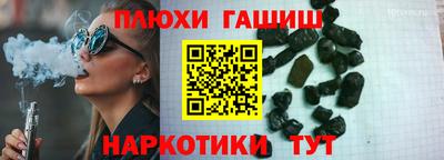 спайс Кумертау