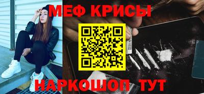 метадон Кулебаки