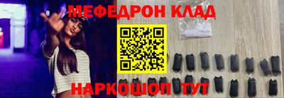 спайс Кумертау