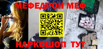 спайс Кумертау