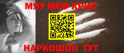 скорость mdpv Кунгур