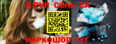 спайс Кумертау