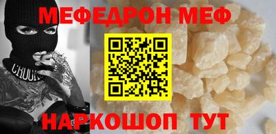 скорость mdpv Кунгур