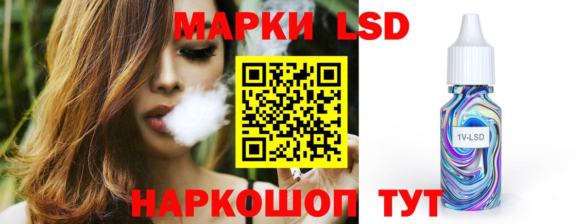 ЛСД экстази ecstasy  Вход с VPN  mega вход  Балтийск  LSD-25 экстази ecstasy  LSD-25 экстази 