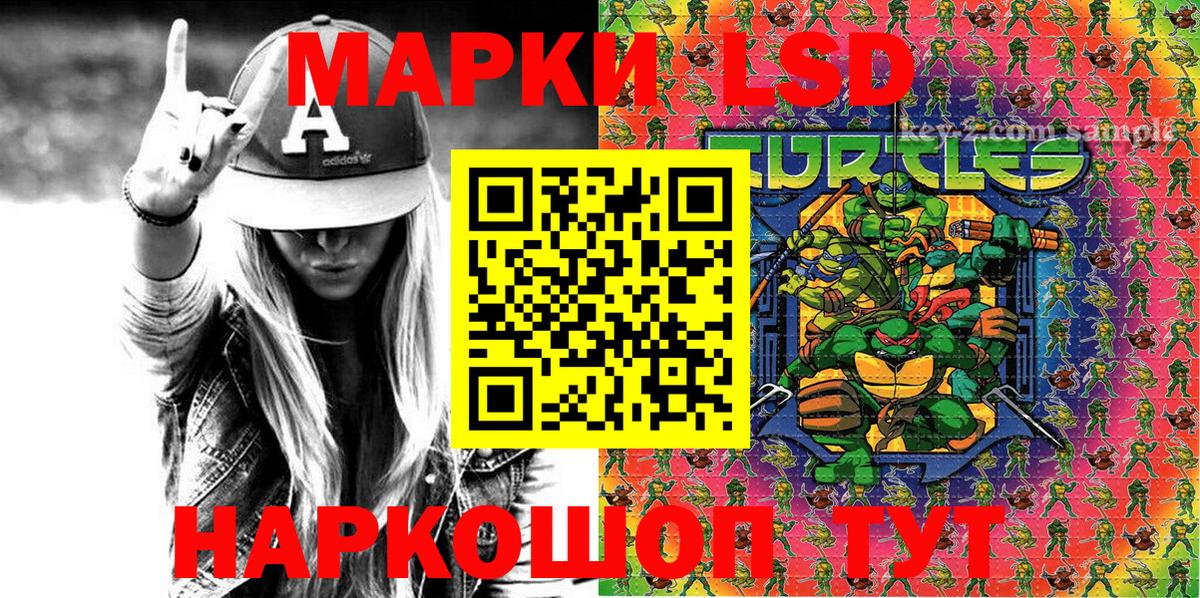 Балтийск  Марки NBOMe 1,5мг  Марки NBOMe 1,5мг  Вход с VPN 
