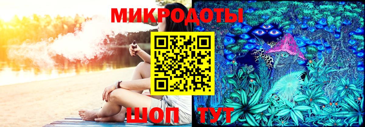 что такое наркотик  Галлюциногенные грибы прущие грибы  Вход с VPN  Балтийск 