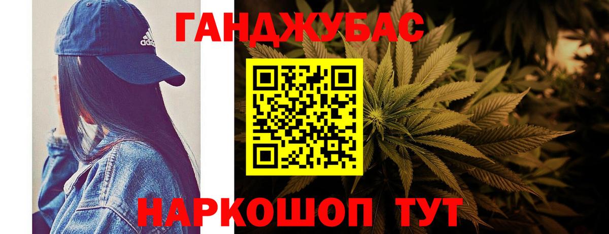 Марихуана OG Kush  Конопля Ganja  Балтийск  Вход с VPN 